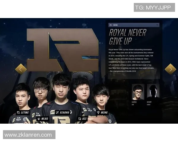 英雄联盟电竞赛事全解析 新版赛季革新与战队战略调整深度剖析